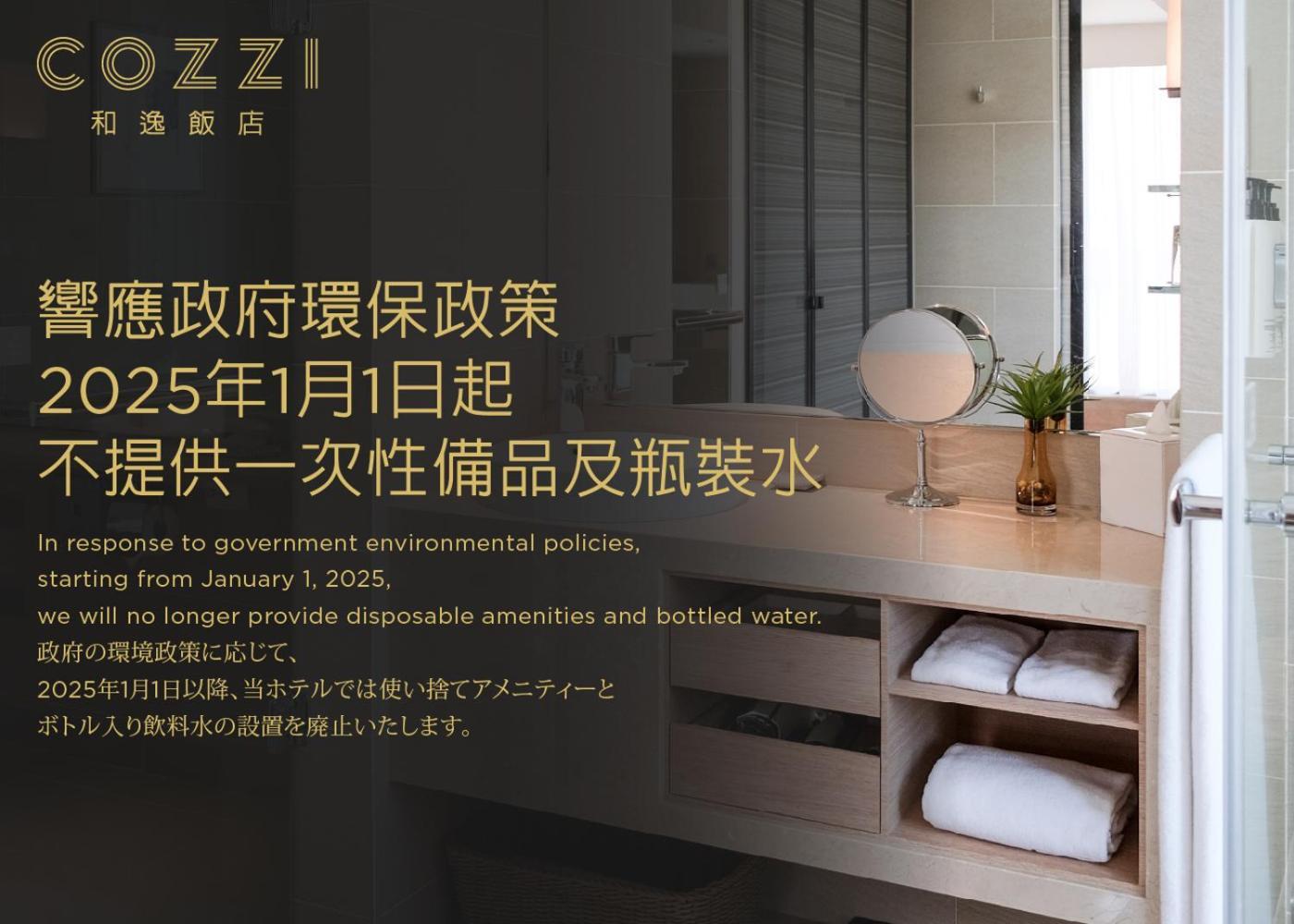 Hotel Cozzi Ximen Тайнань Екстер'єр фото
